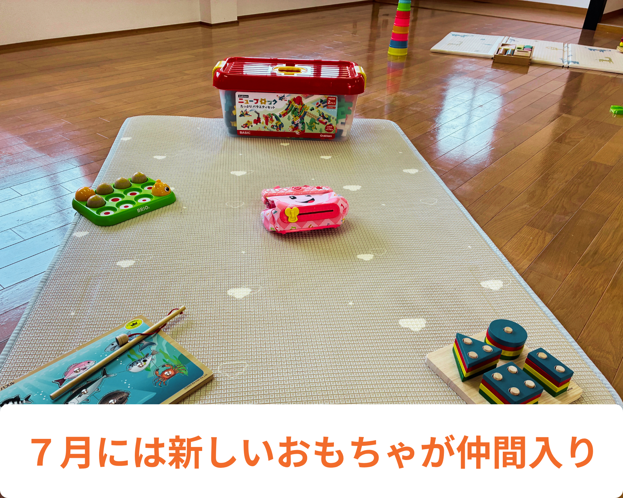 子育て広場の写真3