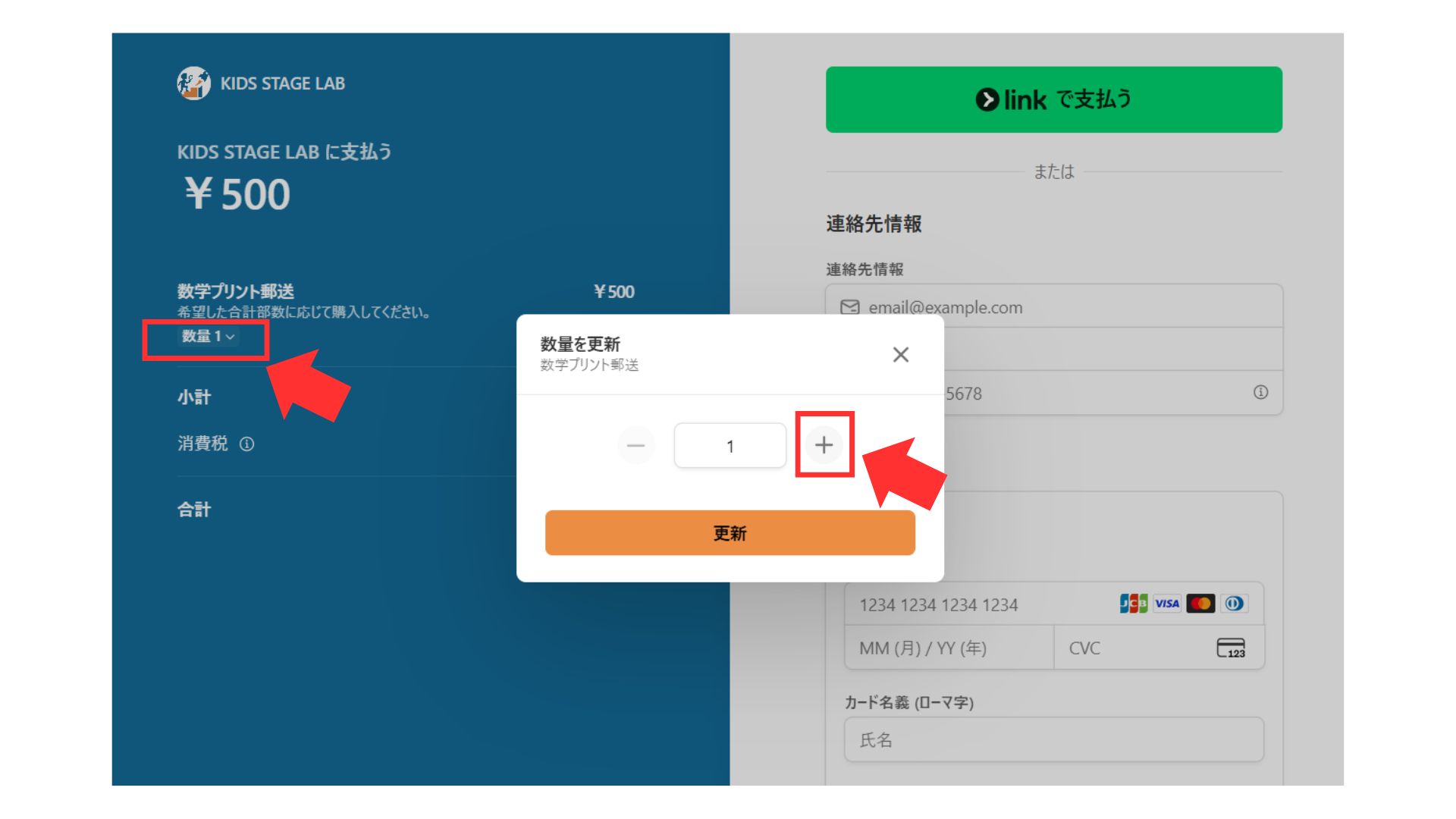 数学プリント印刷・郵送サービスのA4チラシ