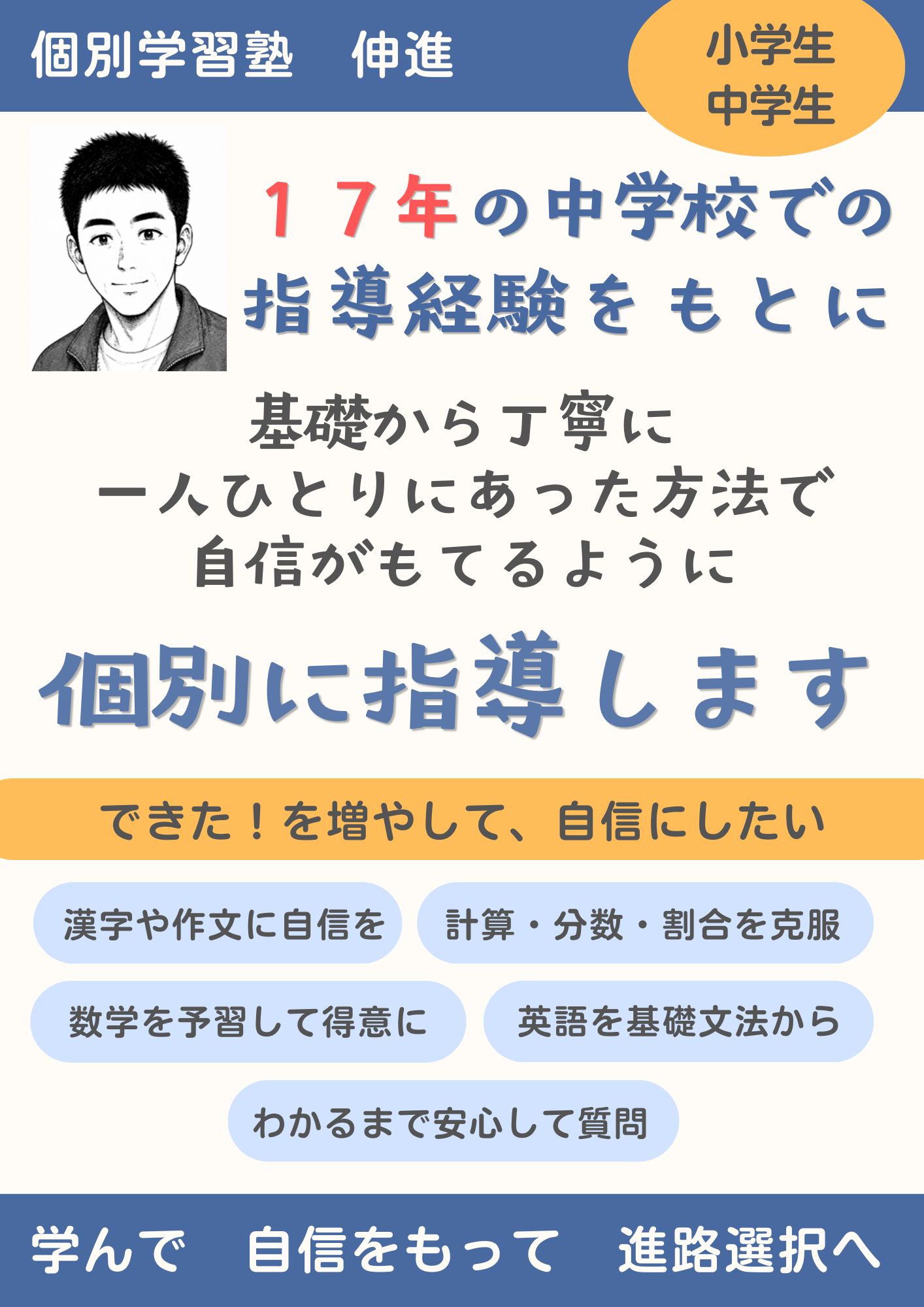 子育て広場の写真1