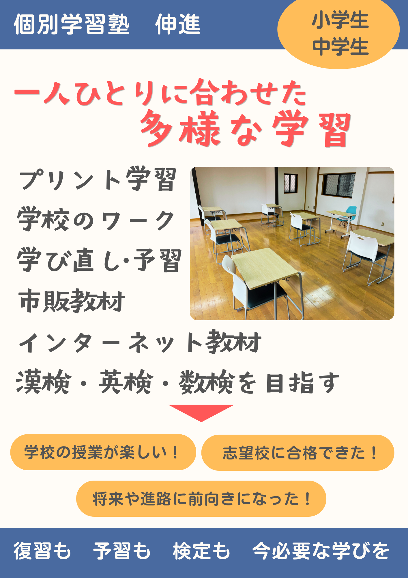 子育て広場の写真1