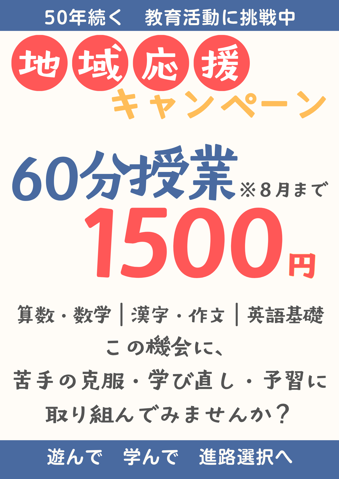 子育て広場の写真1