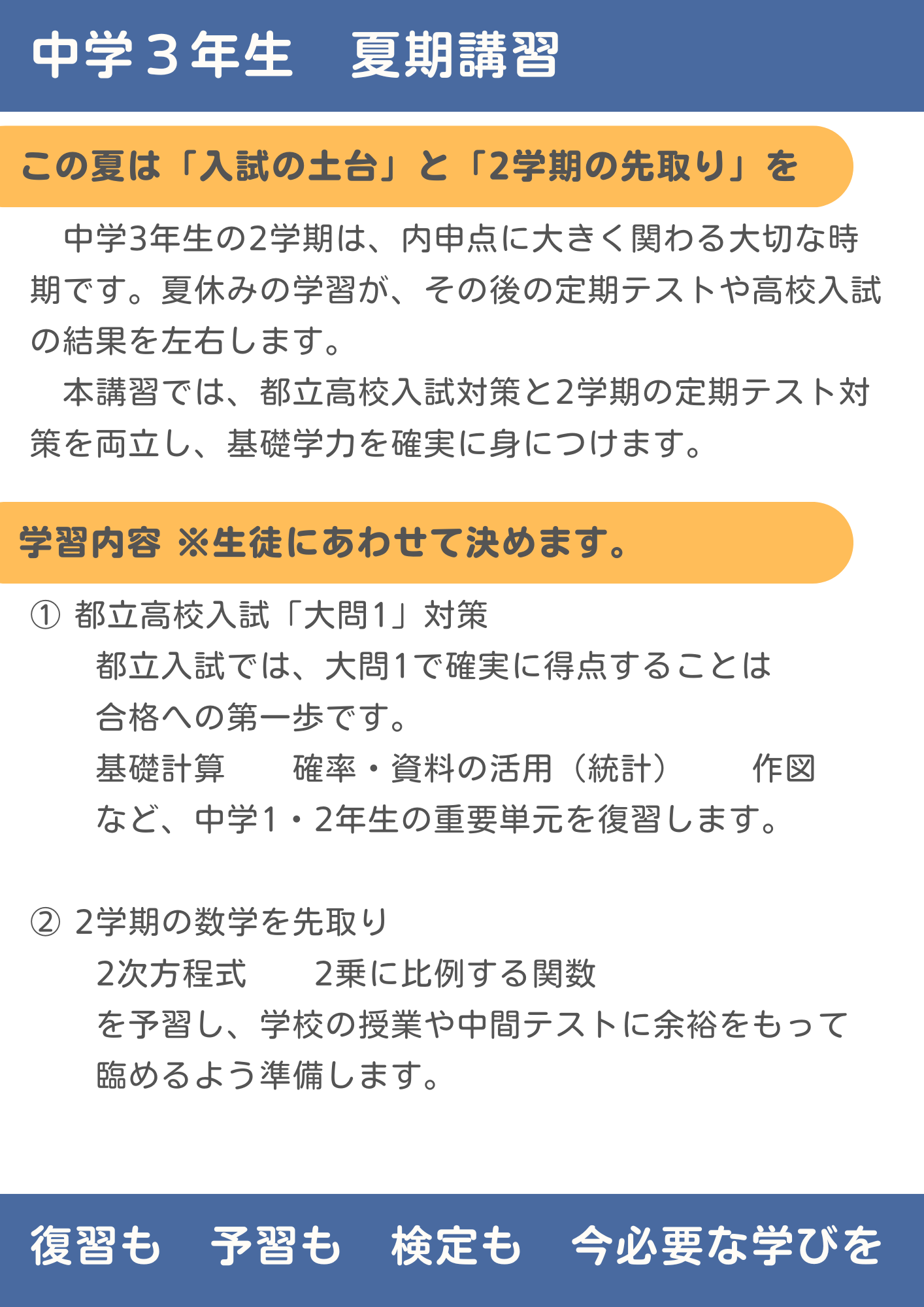 講習の写真1