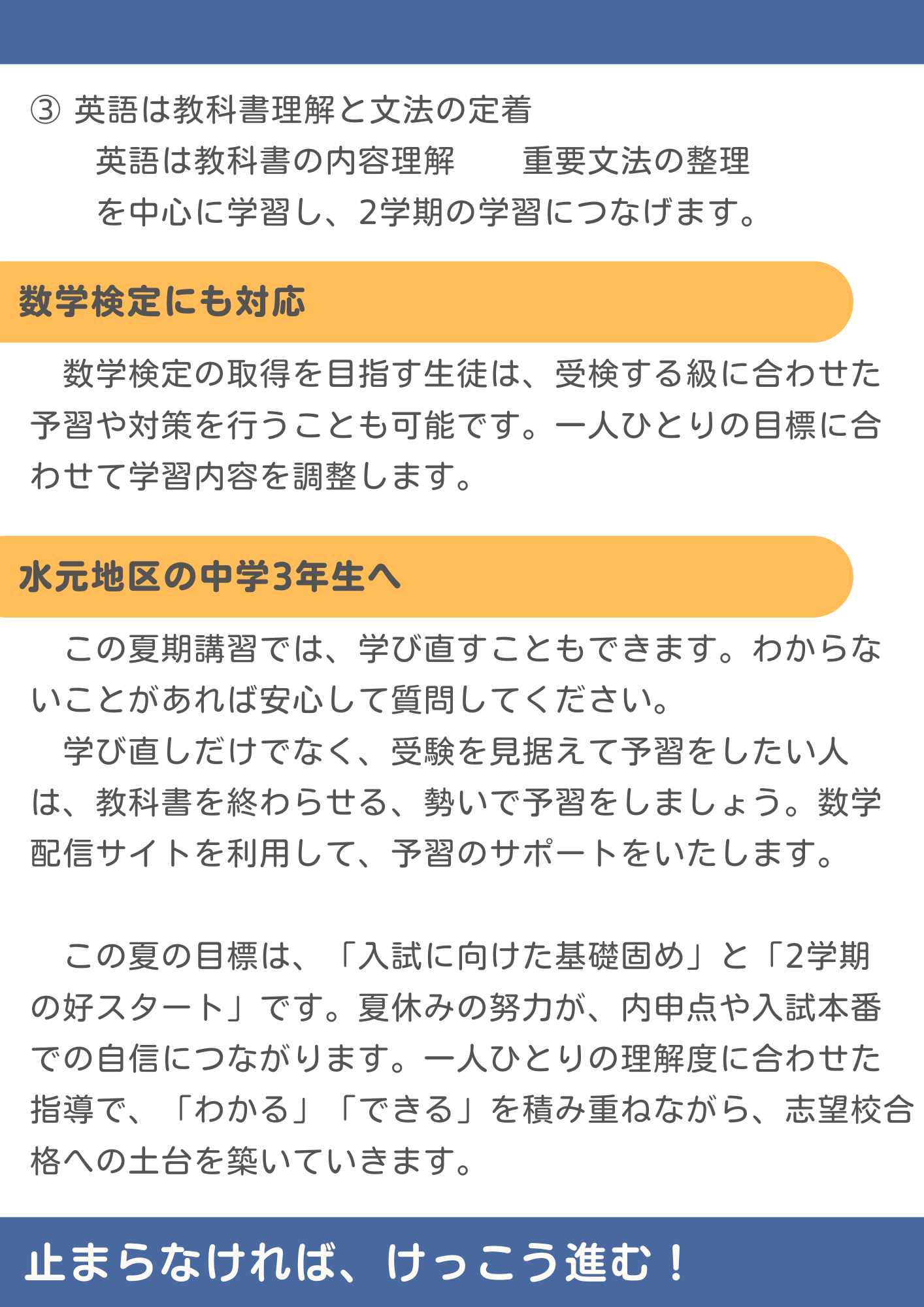 講習の写真1