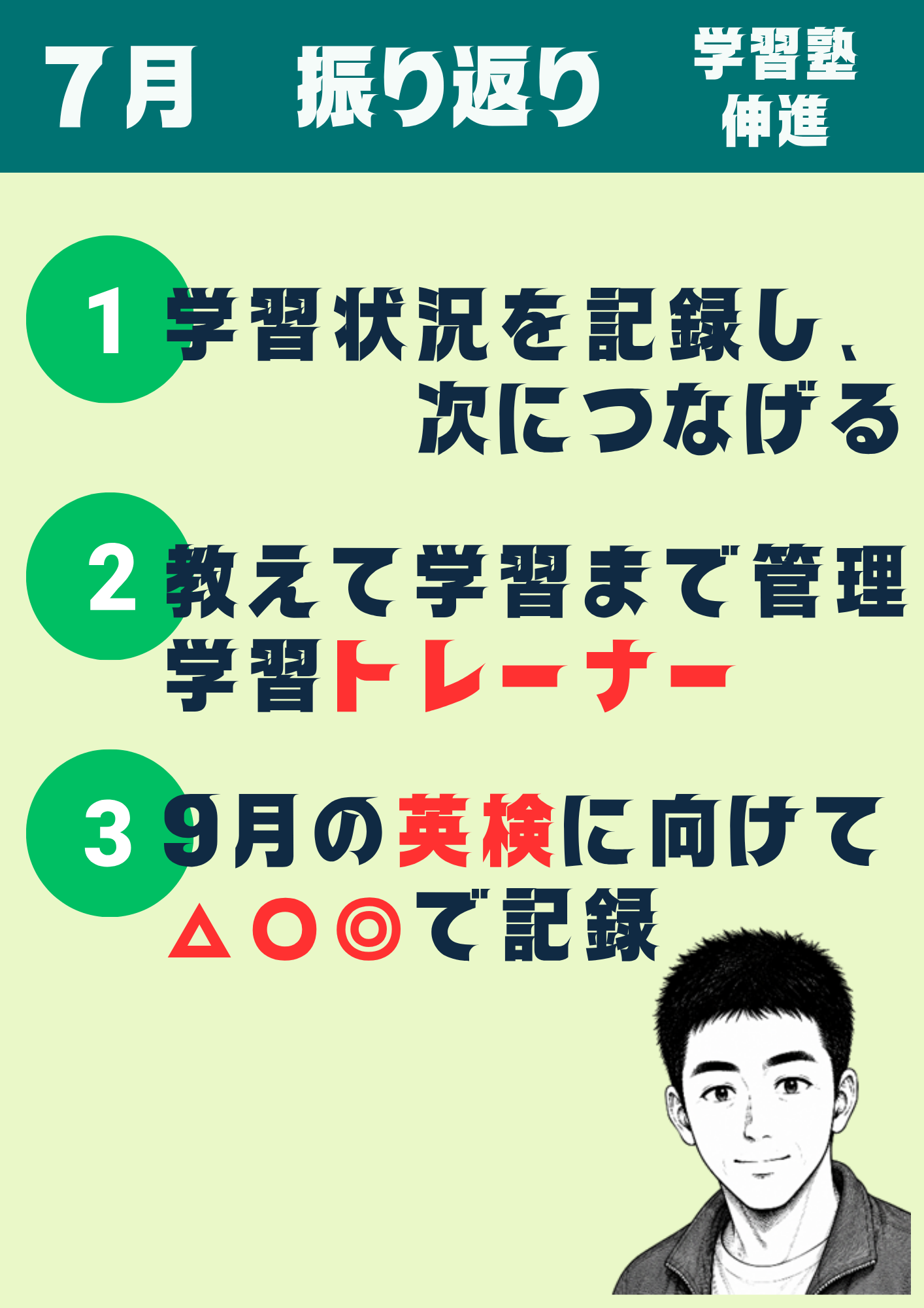 子育て広場の写真1