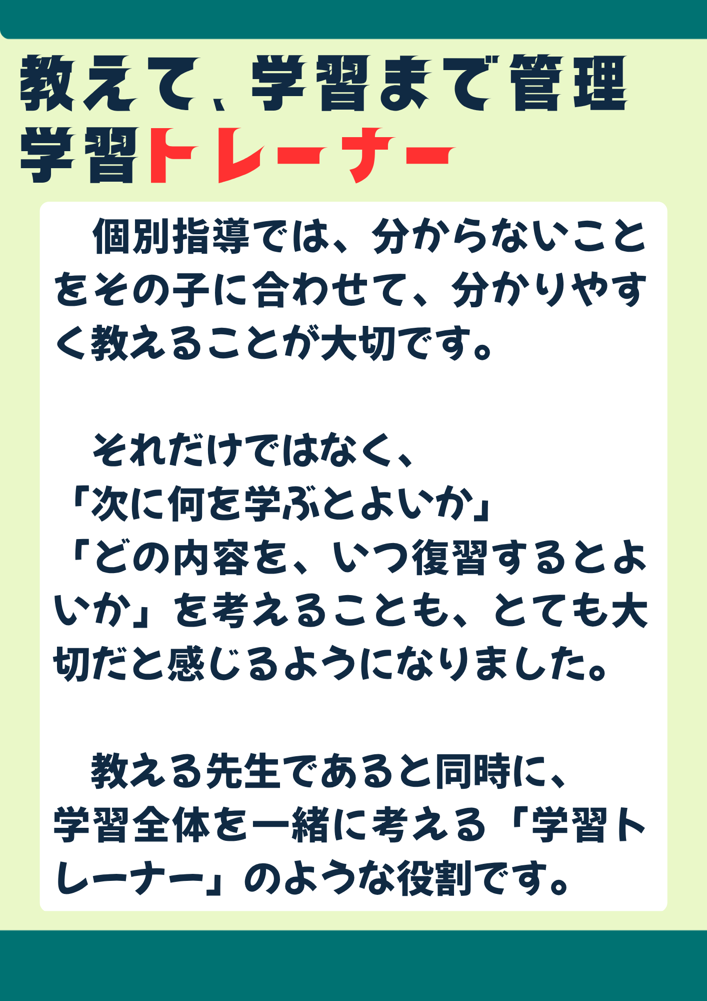 子育て広場の写真1