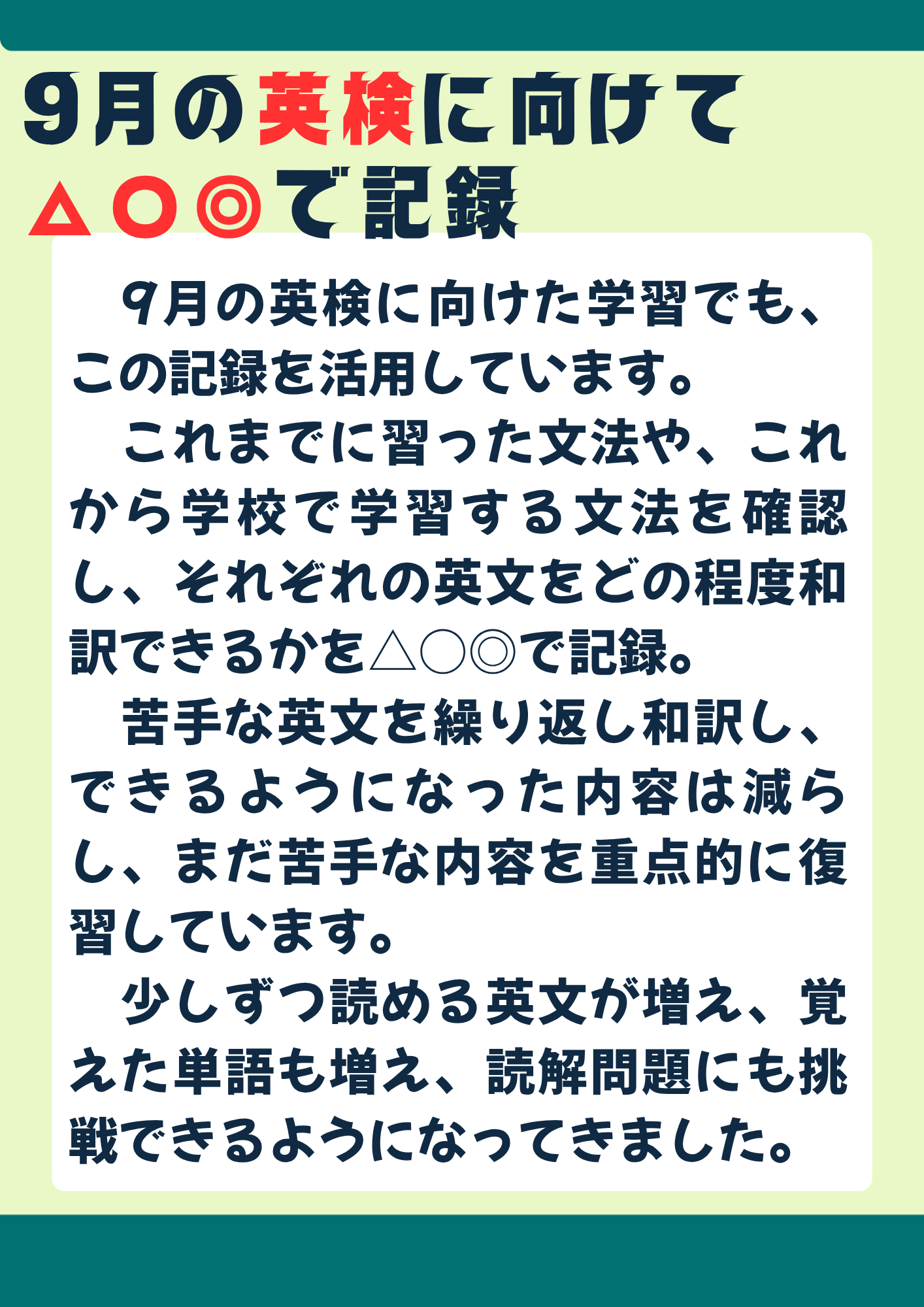 子育て広場の写真1