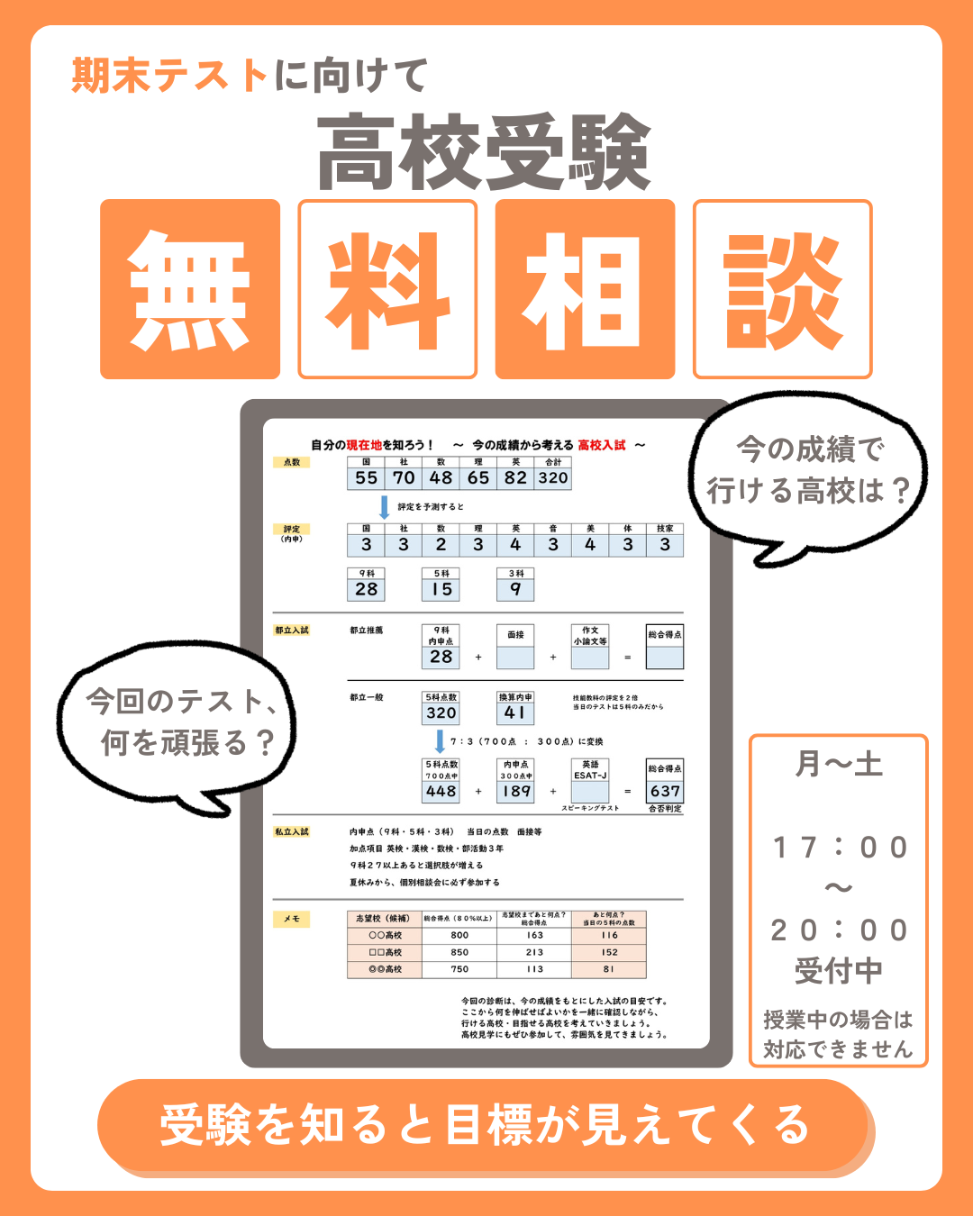 子育て広場の写真1