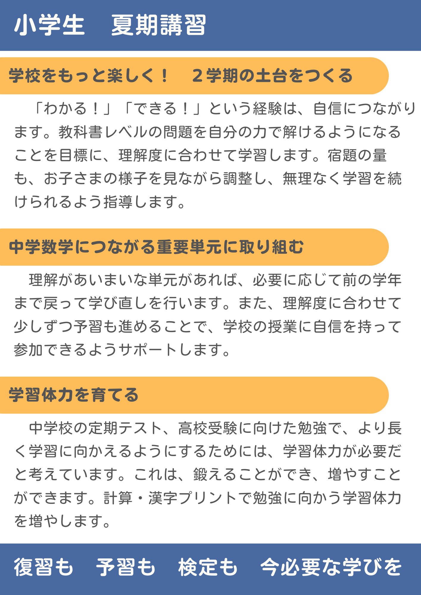 講習の写真1