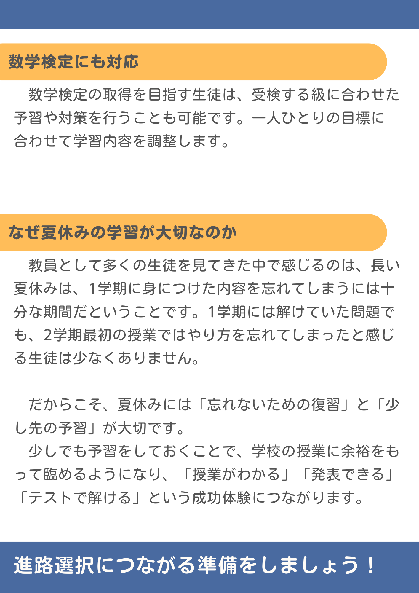 講習の写真1