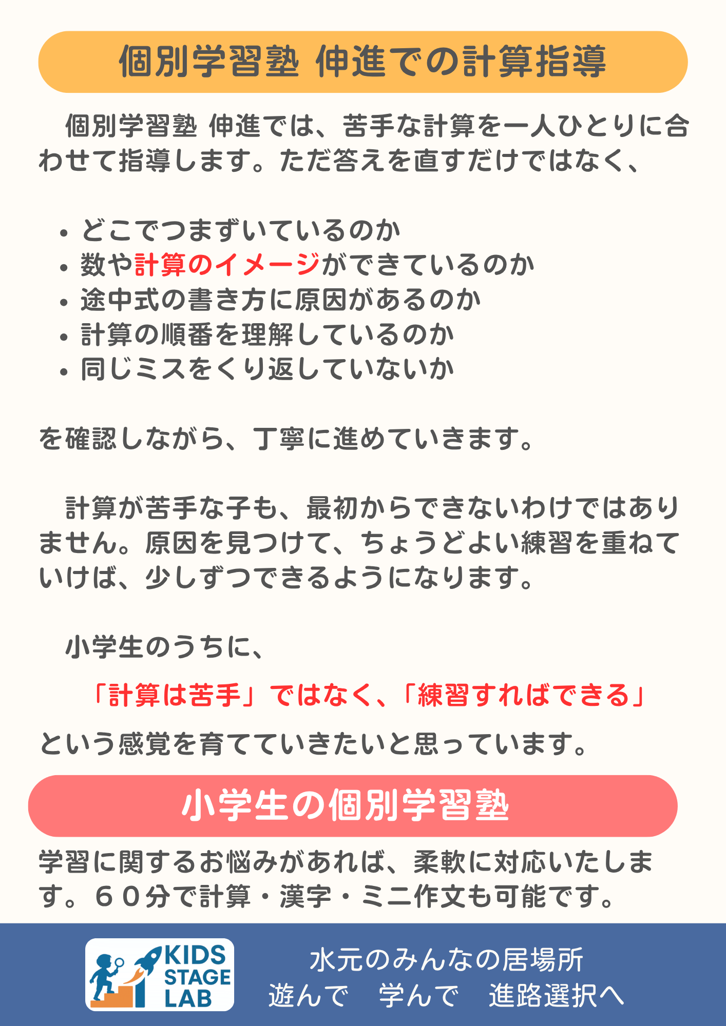 中学部の記事画像 12