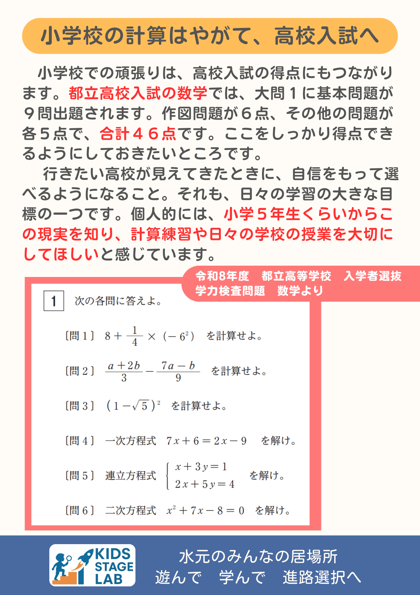 中学部の記事画像 11
